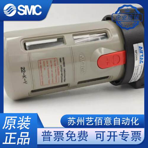 原装亚德客油水分离器BF2000气泵空气过滤器AF2000/BF3000/BF400