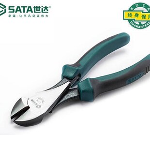 Sata/世达 双色柄斜口钳 斜嘴钳 5寸70201A/6寸70202A/ 7寸70203A