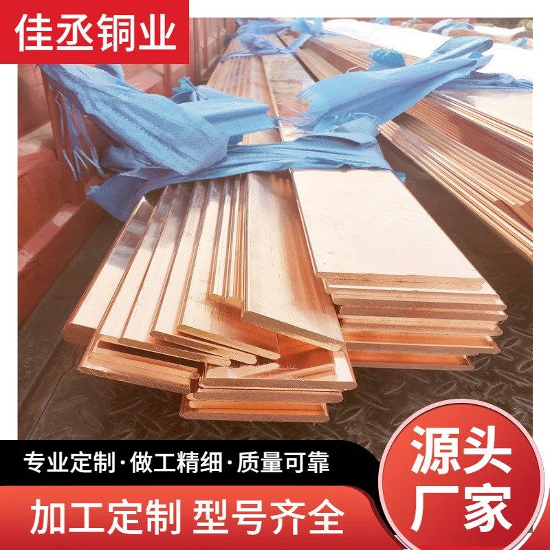镀锡铜排 配电柜用TMY铜母线 T2紫铜排折弯打孔加工 矩形铜母线,金属材料及制品,铜材,淘宝优惠券,粉丝福利购,淘宝优惠卷