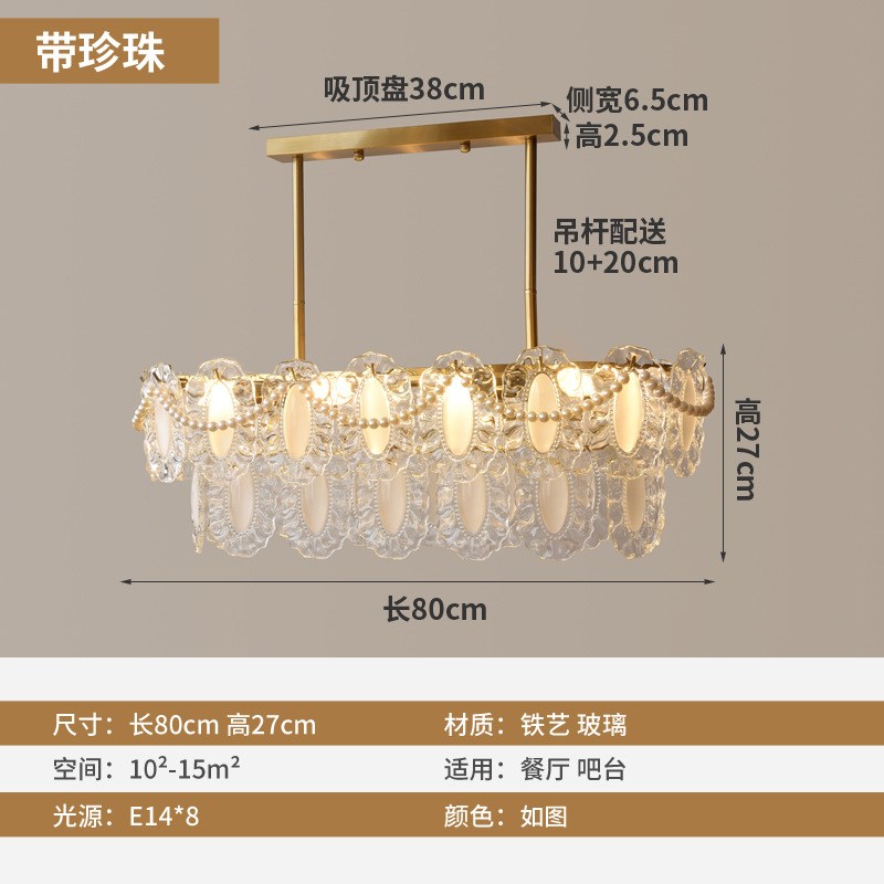 法式轻奢水晶吊灯卧室水晶灯简约别墅吊灯美式餐厅客厅衣帽间灯具