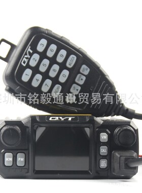 QYT KT-7900D 4波段 25W迷你车载电台 144/220/350/440MHZ四频四