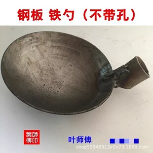 挖洞勺钢板漏勺大铁勺长柄捞渣勺笊篱清理下水道淤泥挖泥土掏粪勺