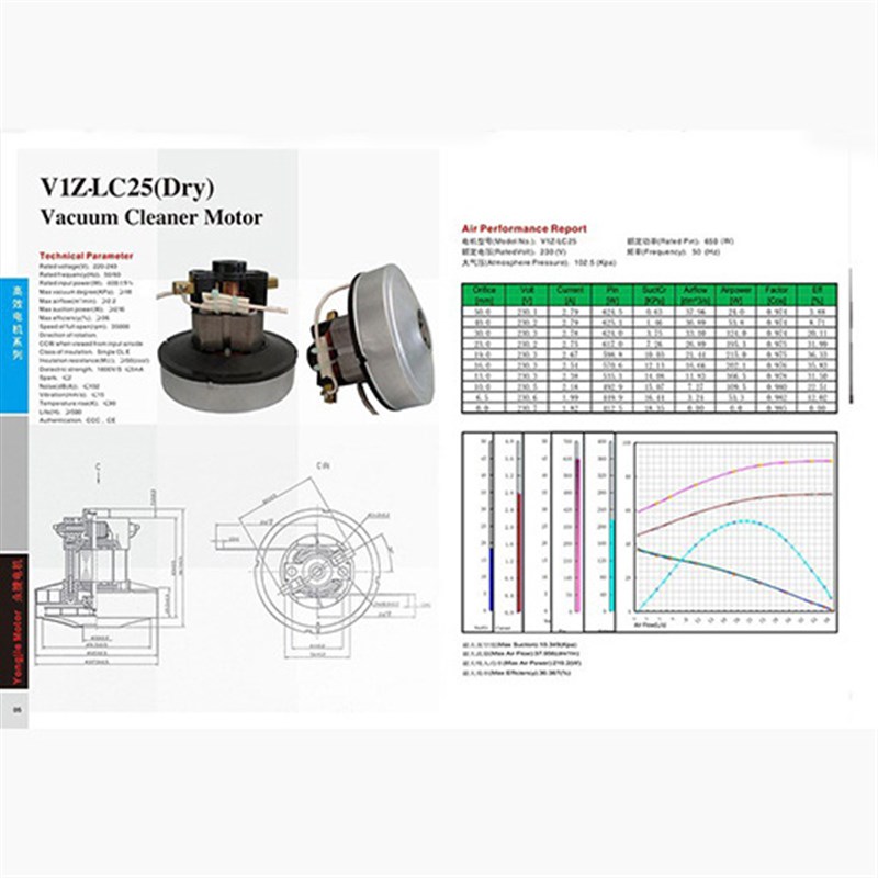 吸尘器扫地机微型电机  抽水泵电机马达高转速配件家用
