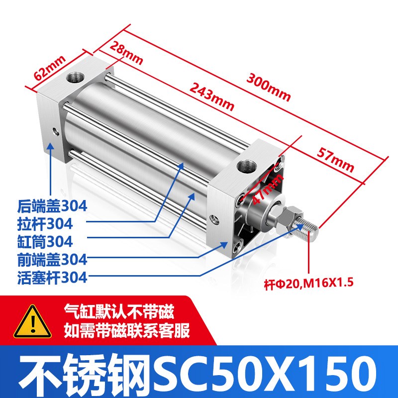 304/316全不锈钢SDA/MAL/SU/DNC/MI/QGB气缸SC32/40/50/63/80/100