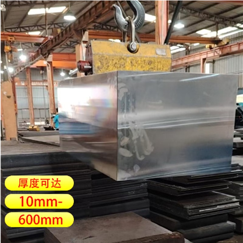 抚顺电炉电渣S136.H FS139 NAK80 1.2083 4Cr13H塑胶模具钢40CrH