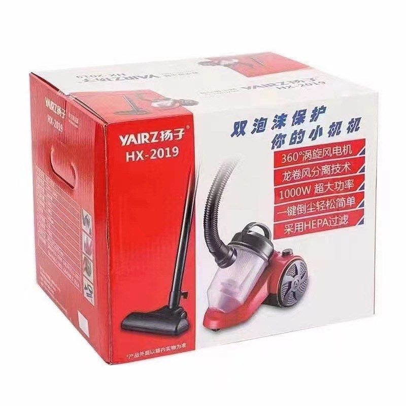 扬子大吸力吸尘器家用室内大功率干湿两用真空吸尘器礼品自用直播
