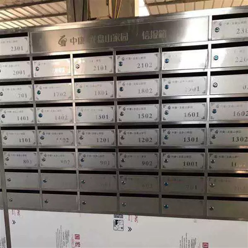 不锈钢防水信报箱邮政信箱 出口信报箱不锈钢邮箱小区户外信报箱