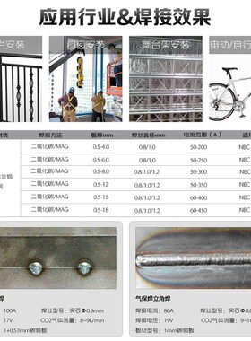 瑞凌NBC300GF二保焊机 NBC350GF NBC500GF工业级分体气保焊机