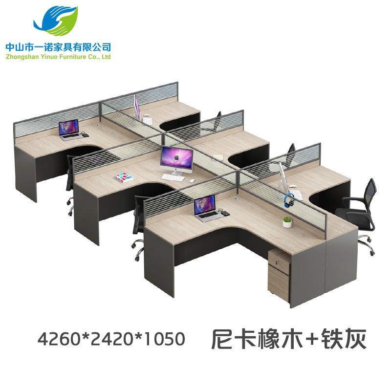 职员办公桌椅组合6人位简约现代办公室屏风单人4人隔断电脑工位桌