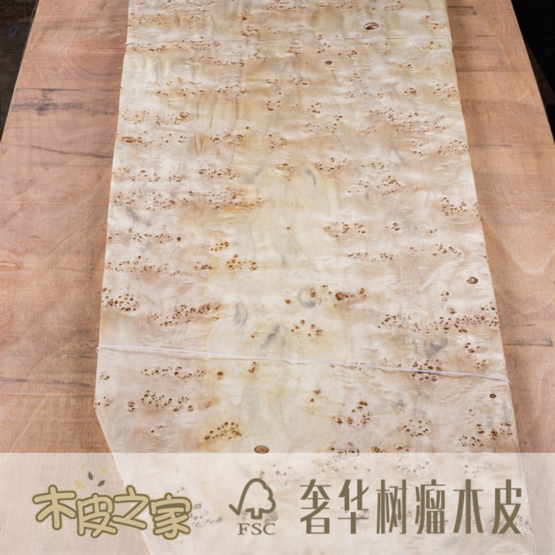 厂家直销 欧洲白杨树榴天然木皮 家具饰面木皮贴皮贴面