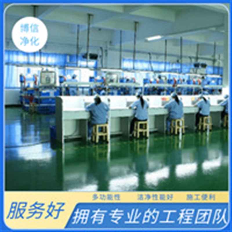 十万级净化车间装修 保护膜贴膜无尘车间设计安装改造价格工程