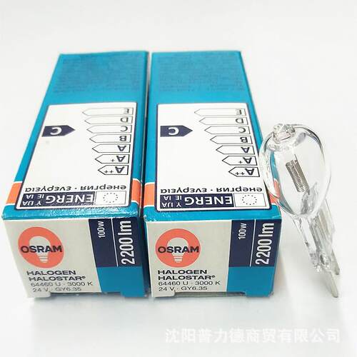 原装欧司朗64460U 24V100W 卤素灯泡 仪器灯泡