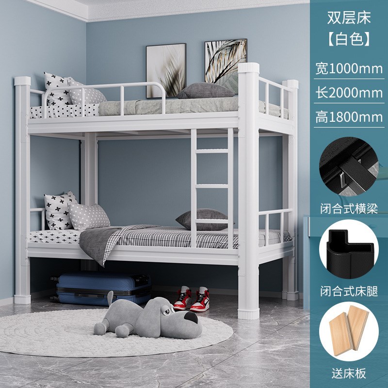 闭合式上下铺双层床宿舍上下床双人铁艺床学生高低铁架子床型材床