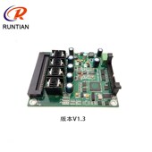 彩神理光GEN5喷头转接板东川金谷田喷绘机理光G5喷头转接板V1.6b