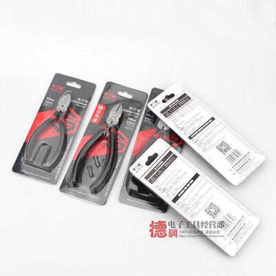 德至高TGK-A726/725 /8222/ 8221水口钳剪钳斜口钳加硬薄口工业级