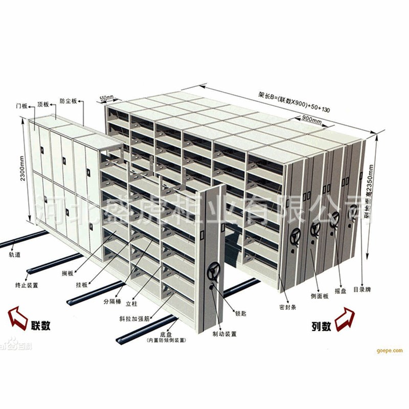 财务资料凭证文件柜密集柜厂家手动档案柜密集架智能档案室密集柜