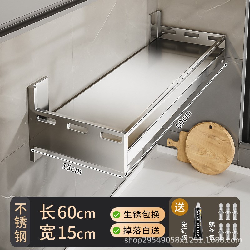 新款304不锈钢壁挂式多功能免打孔厨房微波炉置物架挂墙上收纳架