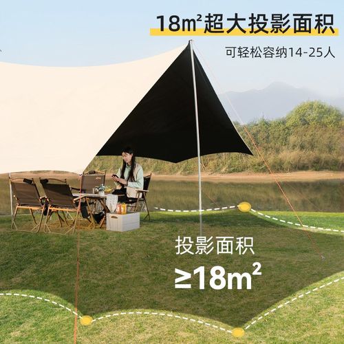 北极狼 天幕户外帐篷黑胶八角遮阳棚凉棚多人露营野营野餐便携