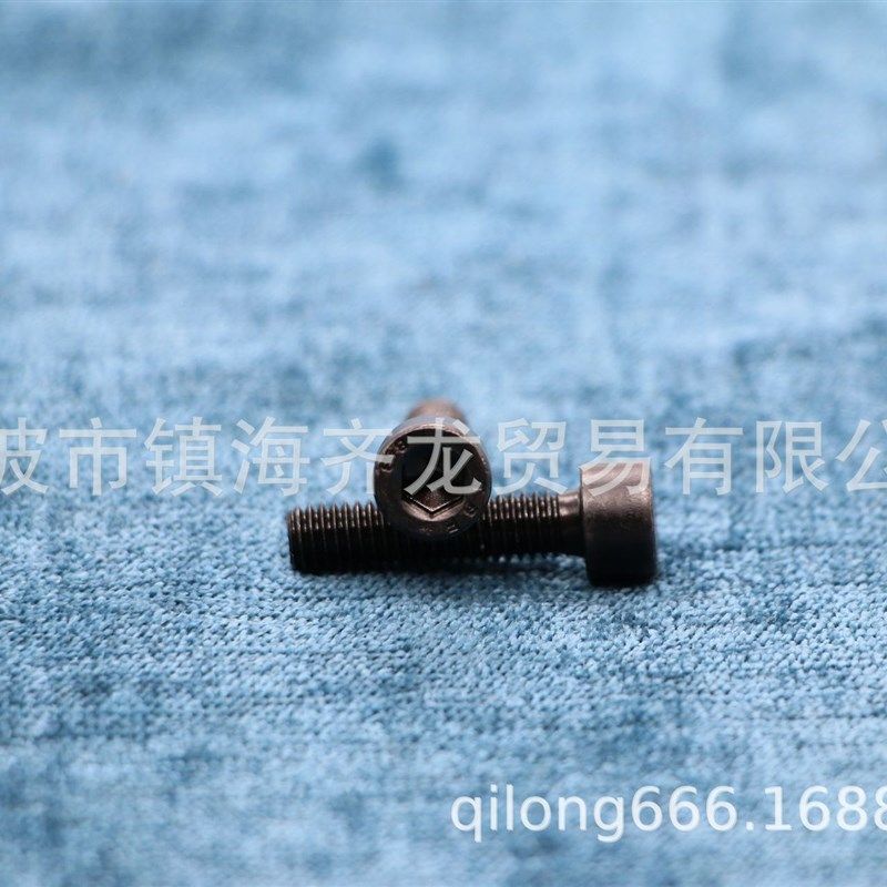 GB70-76 内六角圆柱头机螺钉8.8级 齐龙标准件 M10系列