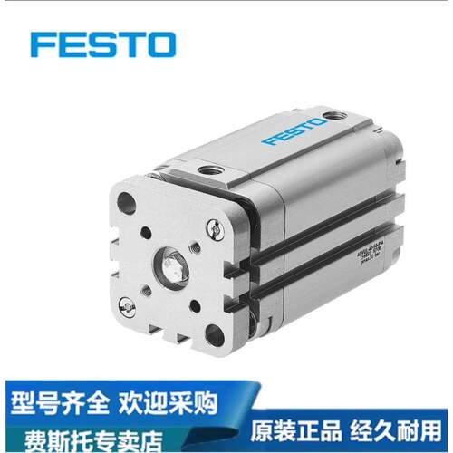 FESTO原装气缸ADVUL-12-5-10-15-16-20-25-30-32-40-50-63-80-P-A