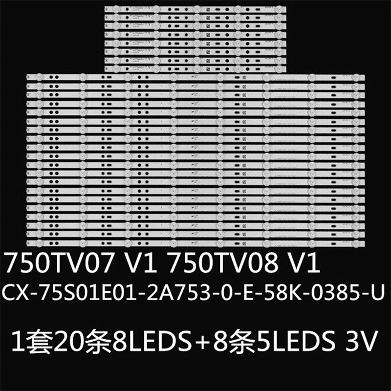 KDL-75W809C KDL-75W855C KDL-75W850C灯条750TV07 V1 750TV08 V1