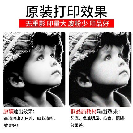 杰利达适用理光6210D 8000墨粉8001 1107 9001 2075 1350原装碳粉