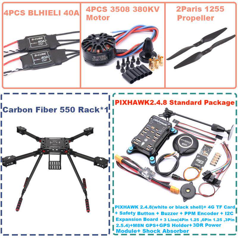 博立方碳纤维550六架四轴飞行控制器PIXHAWK2.4.8 M8N标套