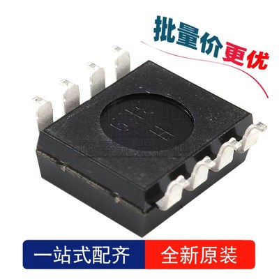 原装 HCNW2211-500E SOP-8 贴片 光电耦合器隔离器 光耦