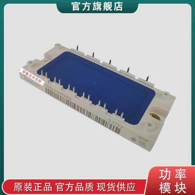 整流桥DDB6U100N16R  DDB6U100N16RR  DDB6U104N16RR功率模块