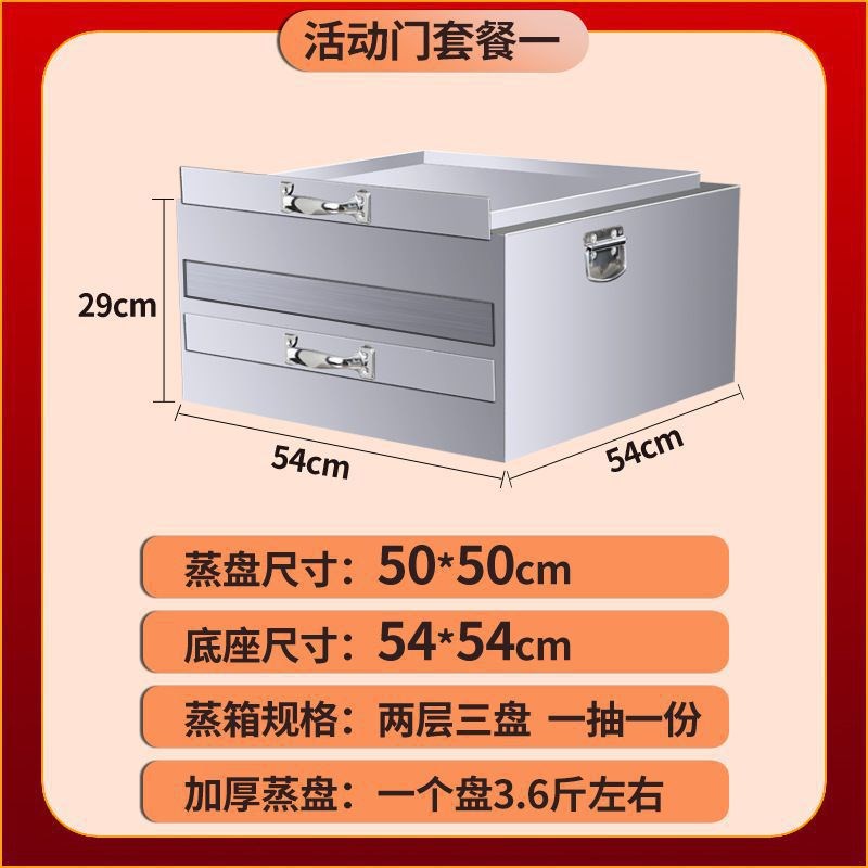 新款加厚肠粉蒸箱粉撑广东商用肠粉机蒸笼一抽一份全不锈钢铁托盘