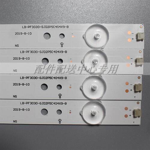 4条*LB-PF3030-GJD2P5C404X9-B KDL-40R380B 40PFL3240 T4009 F56