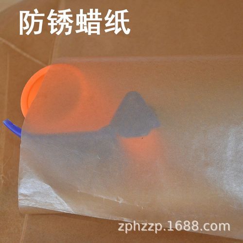 黄色气相防锈纸工业油纸 机械防潮纸 金属轴承五金包装纸卷筒蜡纸