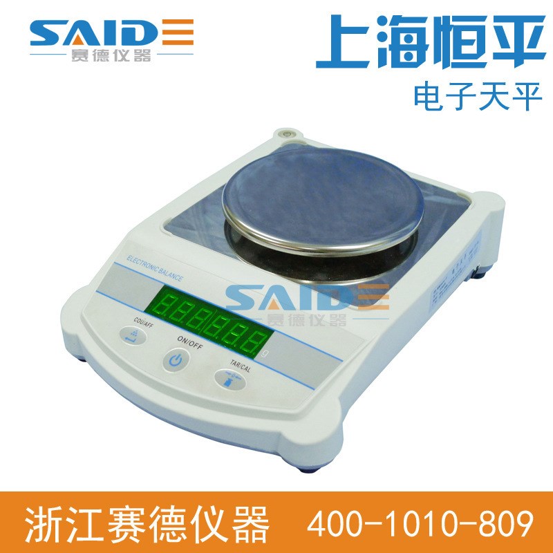 上海恒平 YP2001N电子天平0.1g /电子称/电子秤/精密天平
