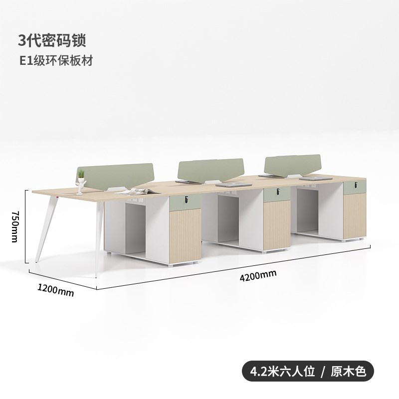 职员办公桌椅组合简约现代2四6人位屏风员工电脑桌子办公室办公桌