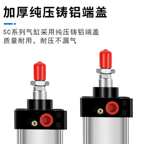 SC标准气缸带磁小型气动大推力SC32X40X50X63X80X100X125X160-s