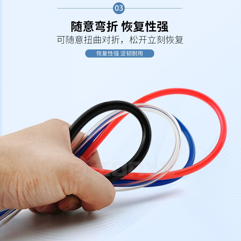 气动PU气管8*5空压机软管8mm透明4*2.5/6*4/10*6.5/12*8/16*12蓝