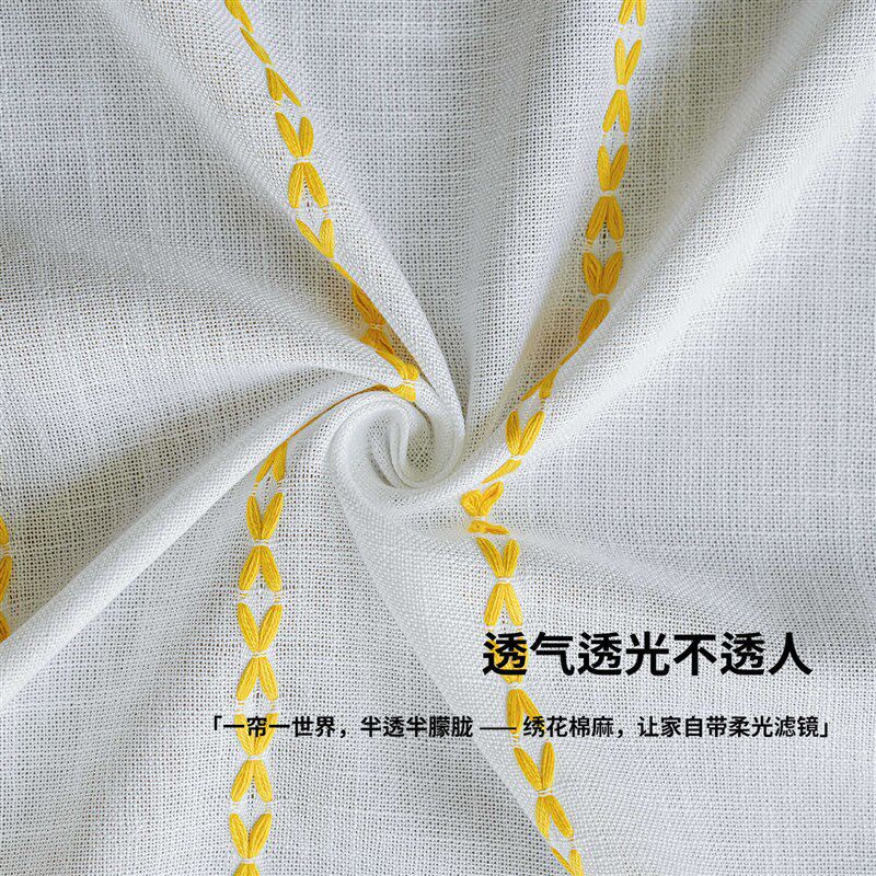 日式棉麻成品窗帘厨房卧室隔断小短帘半遮光米白窗幔飘窗阳台帘子