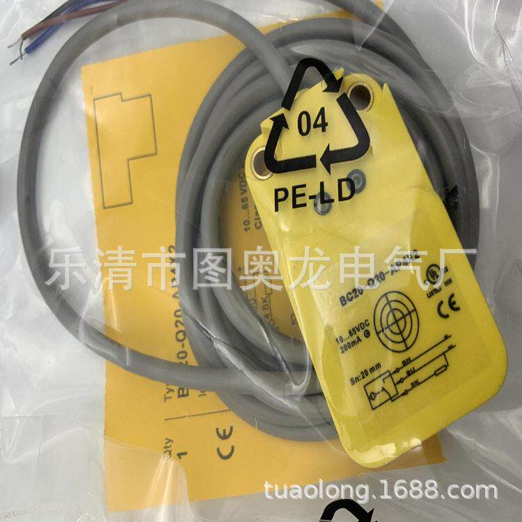 方形 全新实物 接近开关BC20-Q20-AP4X2 BC20-Q20-AN4X质保一年1