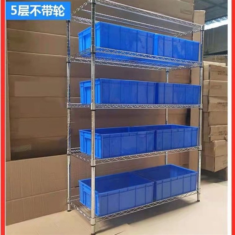 镂空防静电带轮子可移动不锈钢色货架镀铬线网格多层架仓库置物架
