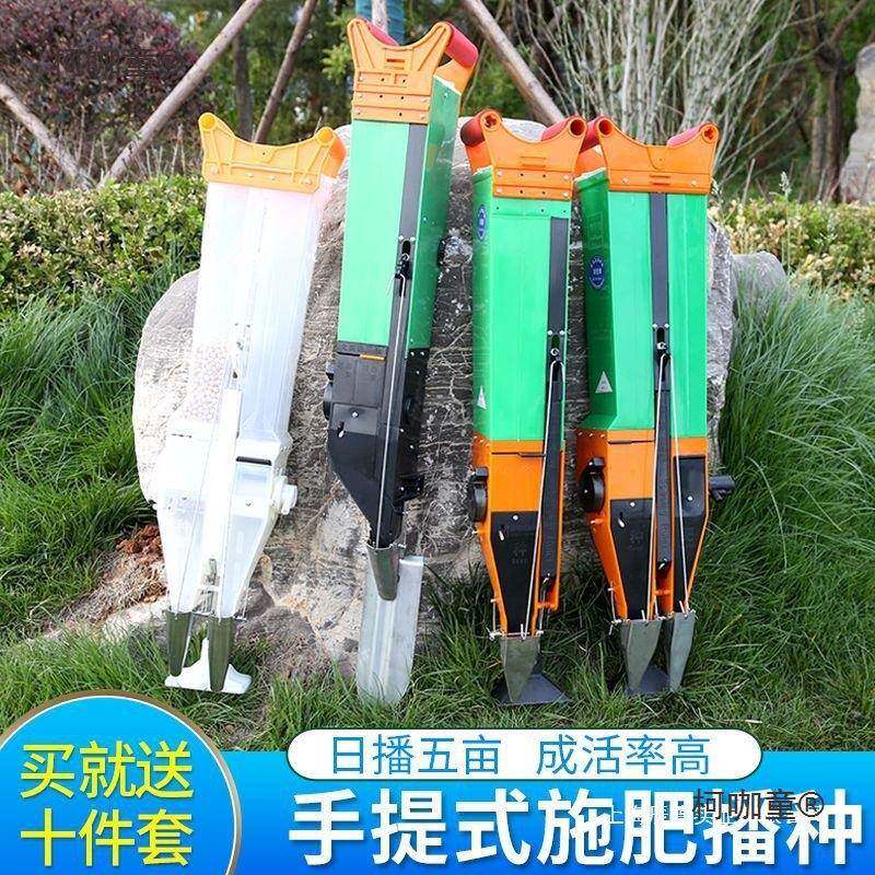 玉米种机播器点CSF播播机施肥手提式多器功能大豆花生种农用工麦