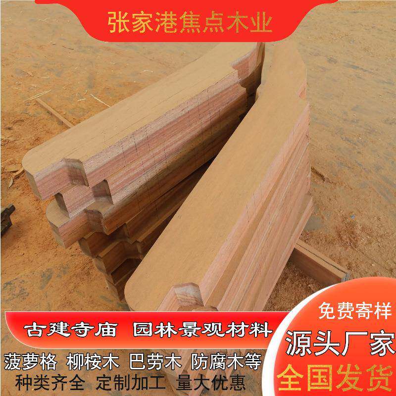 门【源POO头】进口南美菠萝格古建圆柱仿古窗凉亭廊长金丝柚地板