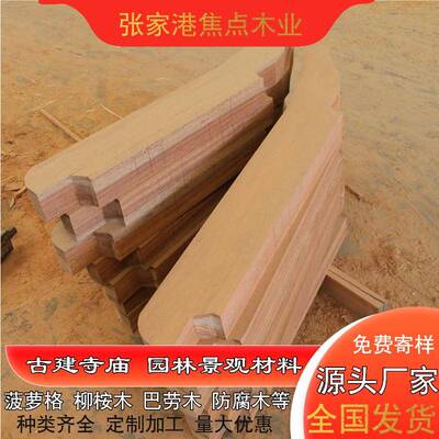 门【源POO头】进口南美菠萝格古建圆柱仿古窗凉亭廊长金丝柚地板