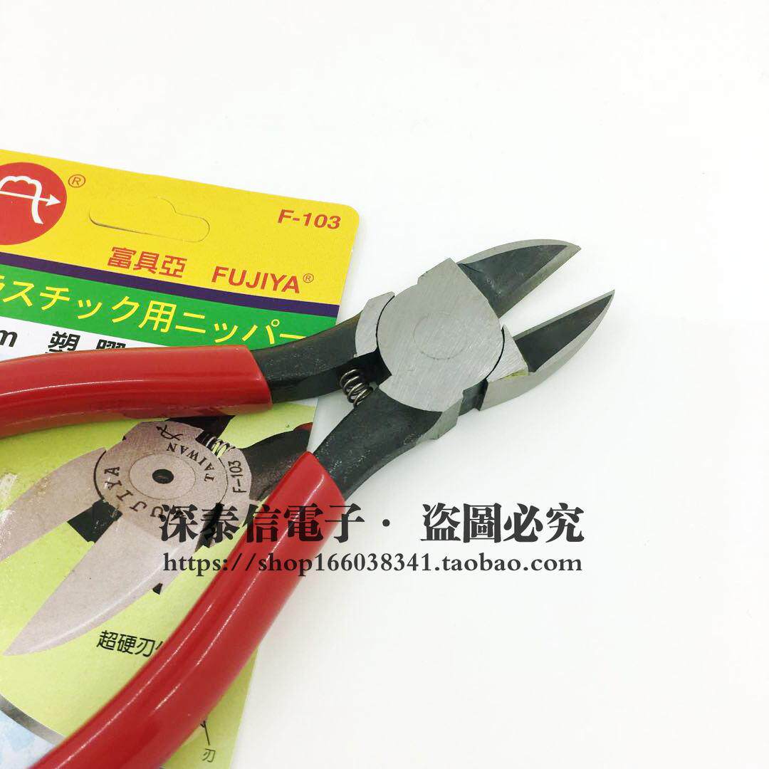 【富具亚电Y工具FNXFUJIA】F子-10斜塑膠專用口鉗7寸