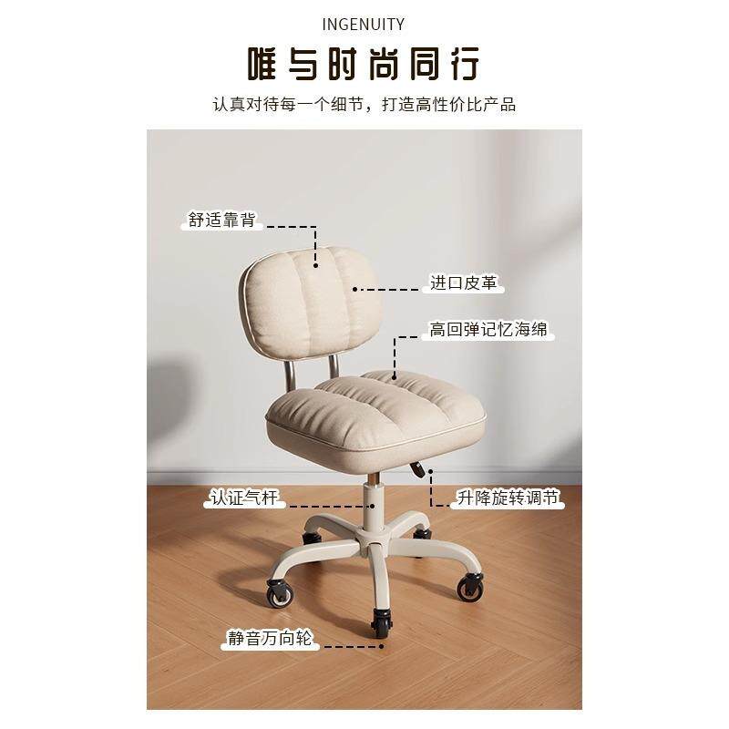 转电卧脑椅升降旋靠背椅子见详情舒服久坐移动梳妆凳女生室办公桌