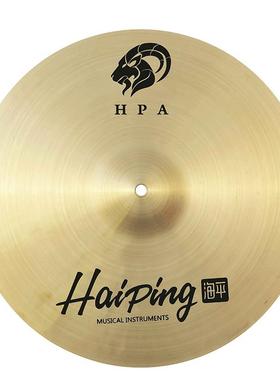 户成人架子鼓海平手工镲片HPA系手镲镲6/8列/10/水12UJS寸外打击