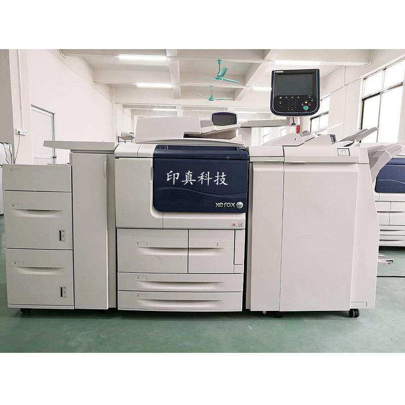 4104127高速大型黑白机打印1印扫85658描一体复印复机复合