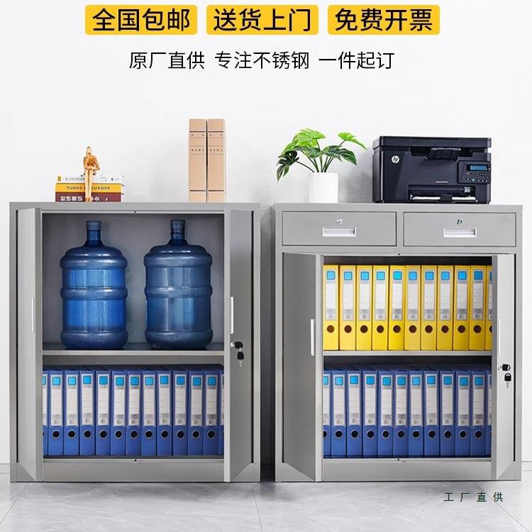 工0抽4不锈钢矮柜室外具文件资料储物收纳库小CJU柜屉带锁床头车