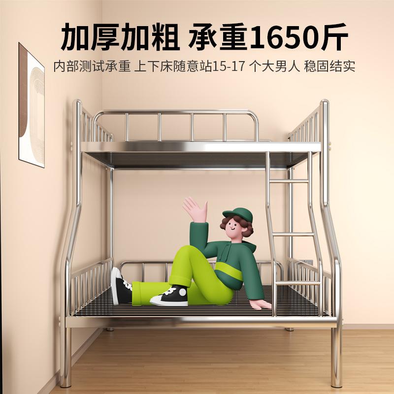 202CAU厚不锈钢加床母子上铺下双舍层家用公寓宿床加厚牢固201铁