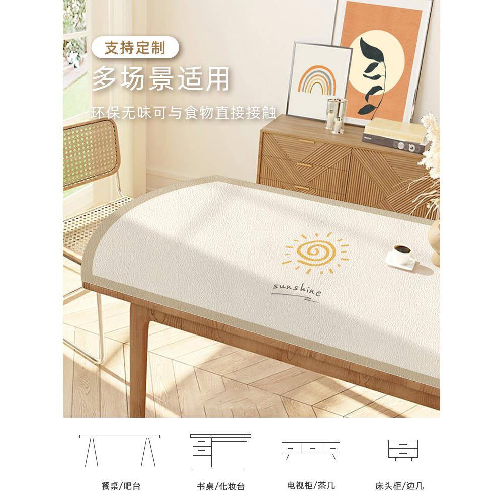 椭形桌圆布防水YZD555防油免洗防烫隔桌热皮革垫家用折叠圆桌可餐