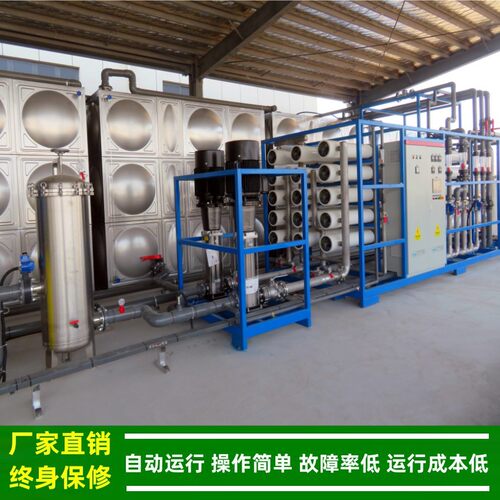 工业纯水设备_大型反渗透水处理装置_纯净水制取设备绿健厂价直销